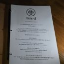 에치엠푸드정독 | 동대구역 와인바 바드(BARD), 로맨틱한 데이트를 완성하는 대구 칵테일 & 위스키바 추천