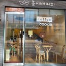 종이배커피 이미지