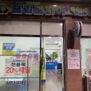 서판교세탁 이미지