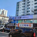 헬스트론프라자 이미지