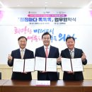 행복플러스사회적협동조합 경기신문