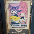 이디야부천고강점