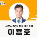 고향미장원