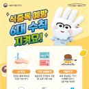 더조은 재가복지센터 네이버블로그