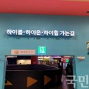 AK&기흥 이미지