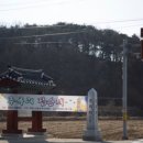 주곡리 장승제 이미지