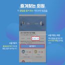 당구장가즈아 이미지