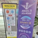 삼봉 노래연습장 이미지