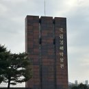 국립김해박물관 | [ 김해 여행 ] 아이와 국립김해 박물관 후기 (어린이 박물관)