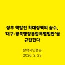 마이태양광발전소 이미지