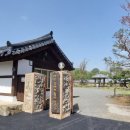 김대거 종법사 생가 이미지