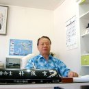 국제공인중개사사무소 이미지