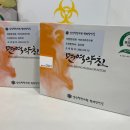 덕은전기 이미지