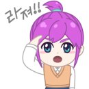 오늘도 미싱 - 제주시 | 오늘도 미싱