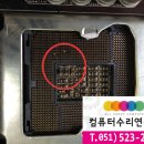 컴퓨터수리연구소 이미지