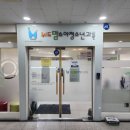 라소아청소년과의원 이미지