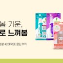 네일에이드 이미지