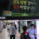 6호선합정역