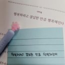 데일 카네기 100일 필사 인간관계론 자기관리론 성공대화론 다산북스 출판