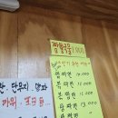 동네짜장 이미지