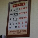 가보정 이미지