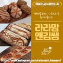 라라맘앤김쌤