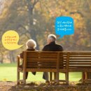 예사랑 복지용구 이미지