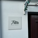 스테이유을 | 하동 감성 숙소 스테이유을 (독채,자쿠지) 추천 내돈내산