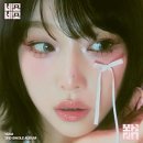 엘머하우스