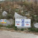 추령주유소 이미지