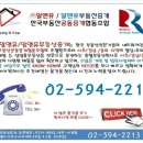 (주)알앤유 이미지