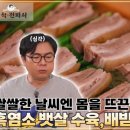 광명전파사