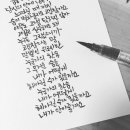 지밀