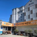 범천매운탕 이미지
