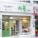 이플인테리어 이미지