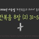 오포1동-8 이미지