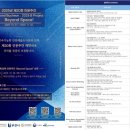 (주)한국환경사업단 이미지