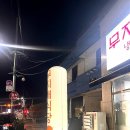 무지개식당 네이버블로그