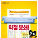 제이엠수학학원 - 완도군 개포로135번길 51 | 제이엠수학학원