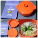 솔베이실리카코리아(주) | 실리만 뉴트로 실리콘 만능 찌개냄비 WSK7224 / 계란찜기 라면 전자레인지 찜기