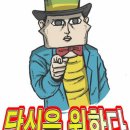 최*순 - 미추홀구 인주대로11번길 38 | 최*순