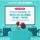 다비치여의반월점 이미지