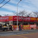 대현식육식당