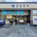 하이테크모터스 이미지