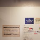 류마장구본승내과의원 이미지