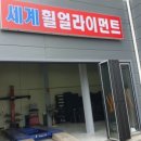 원주암길 이미지