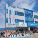 해남군수산업협동조합 이미지