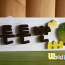 서초구립예아 이미지