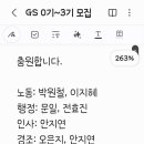 25년 GS 자료공유스터디 충원합니다. 이미지