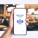 신용부동산중개 이미지